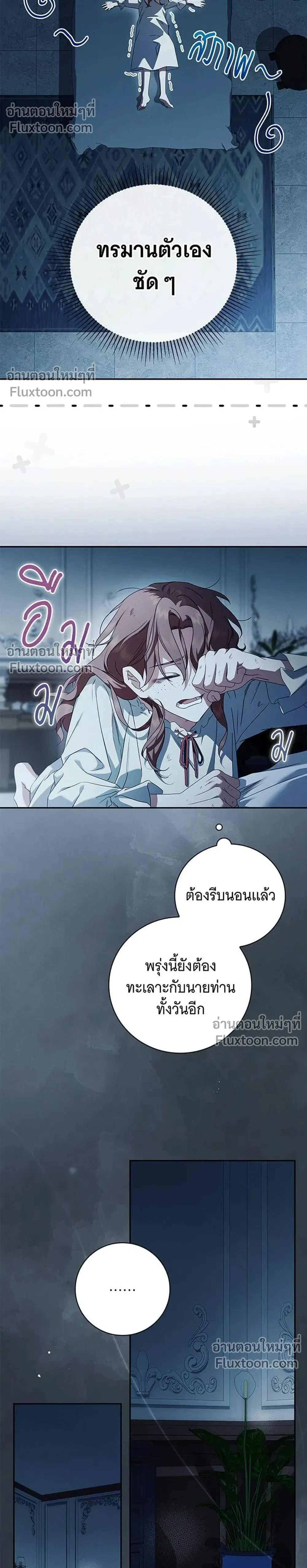 หน้าที่ 28