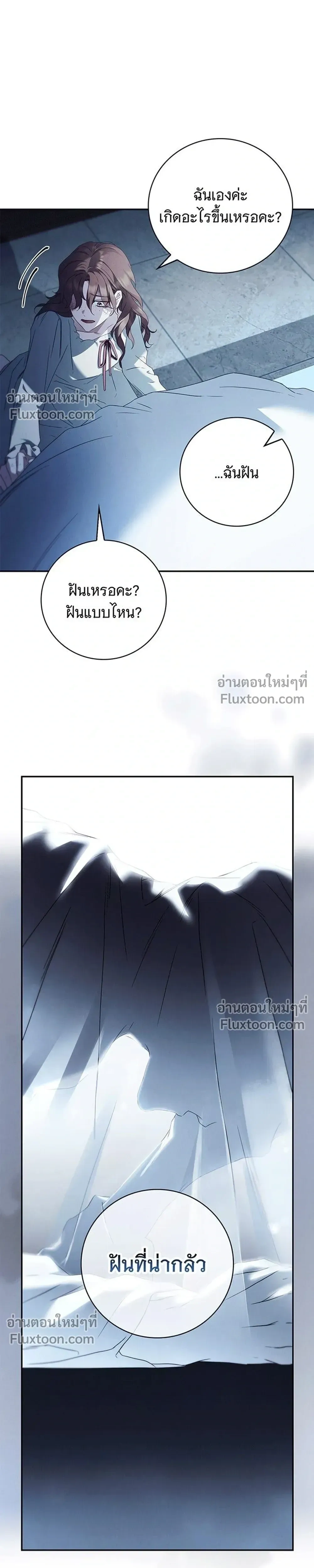 หน้าที่ 31