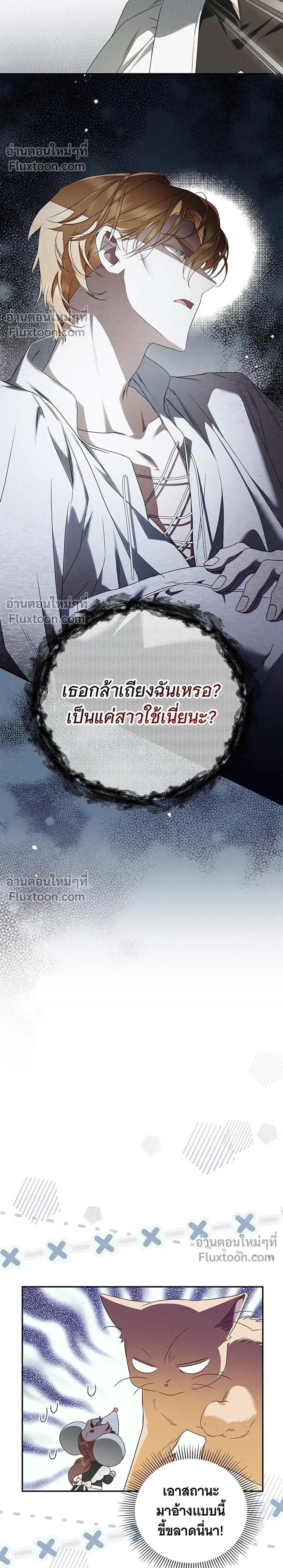 หน้าที่ 24