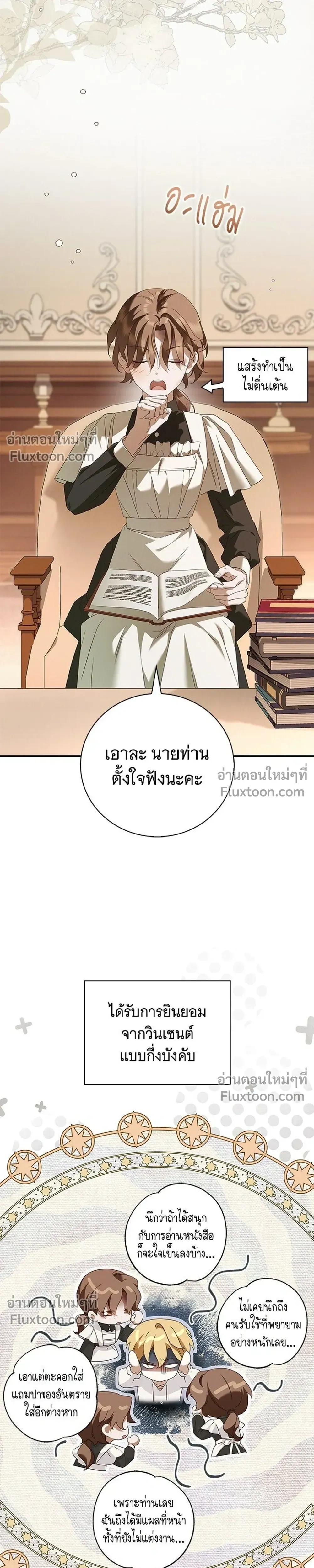 หน้าที่ 19