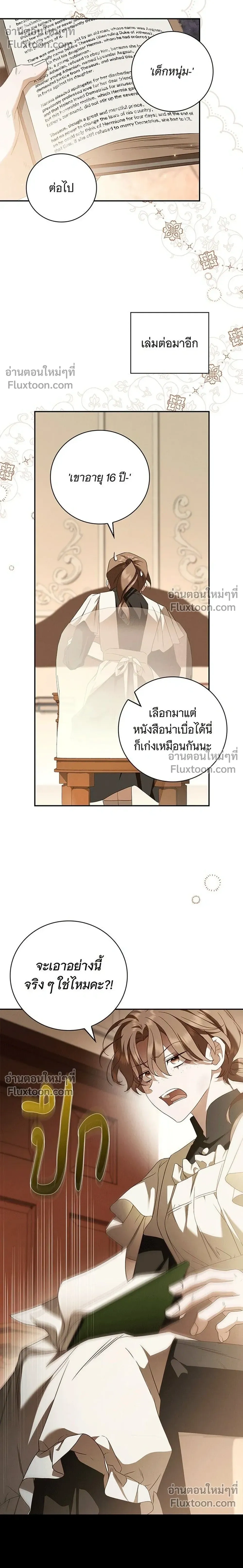 หน้าที่ 22