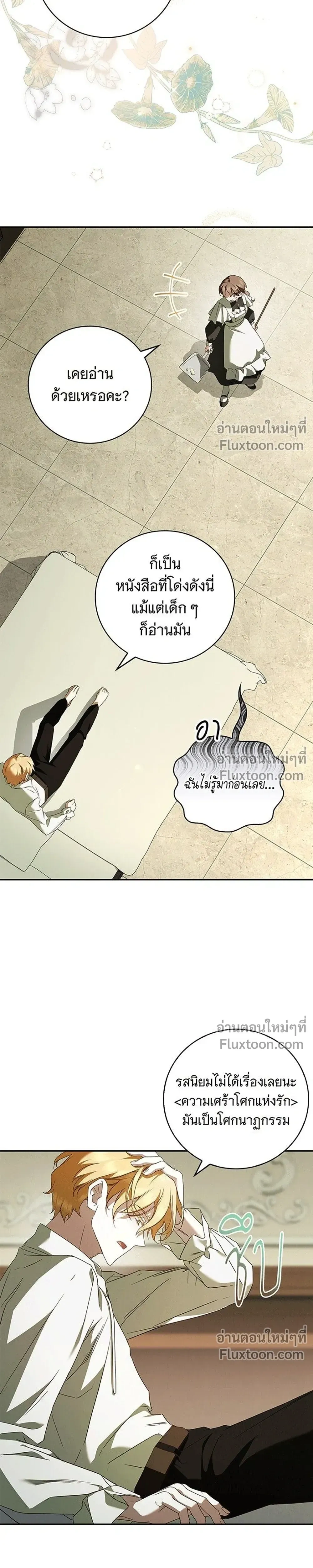 หน้าที่ 11