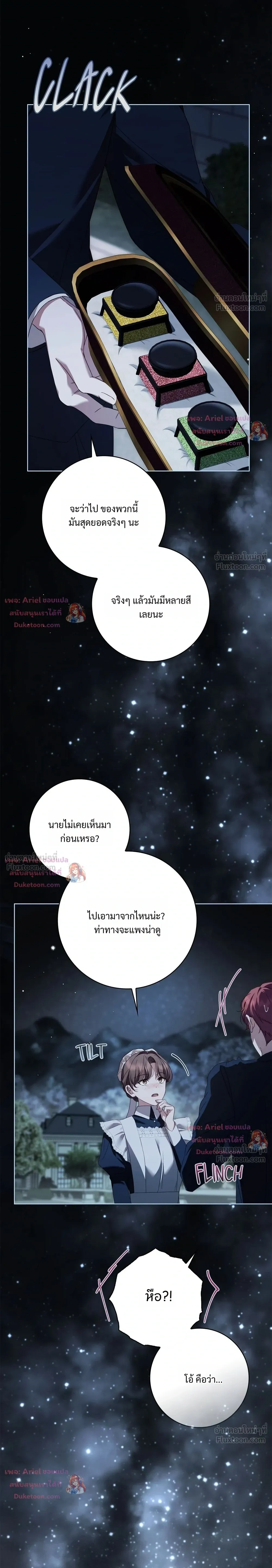 หน้าที่ 27