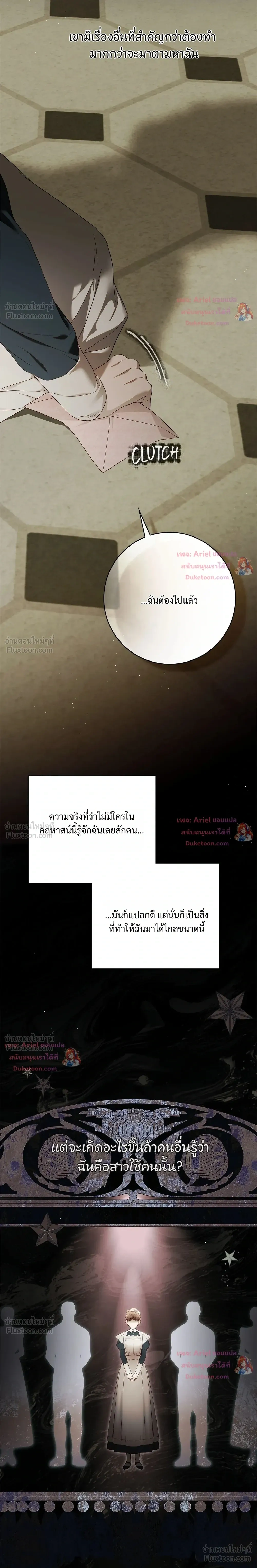 หน้าที่ 31