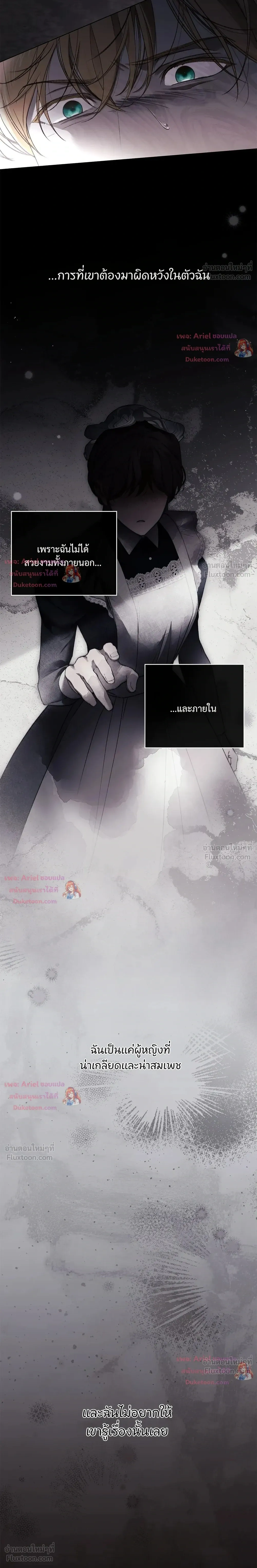 หน้าที่ 33