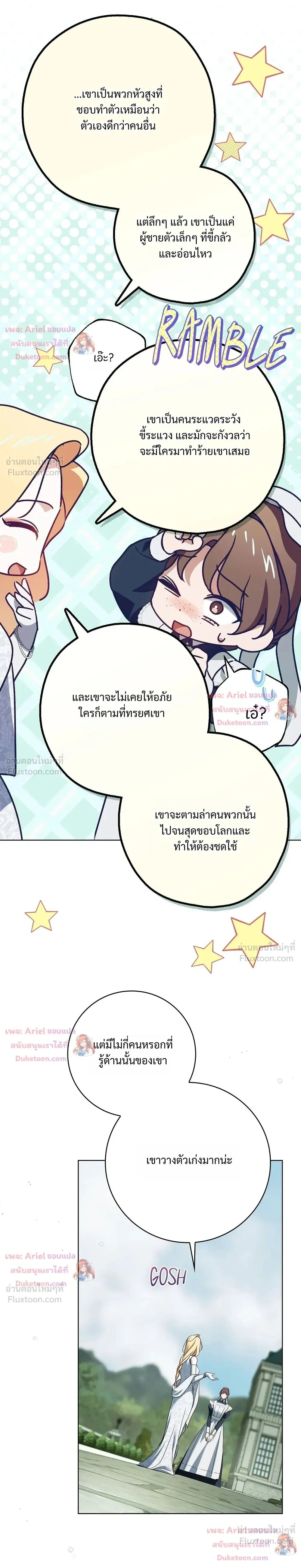 หน้าที่ 14