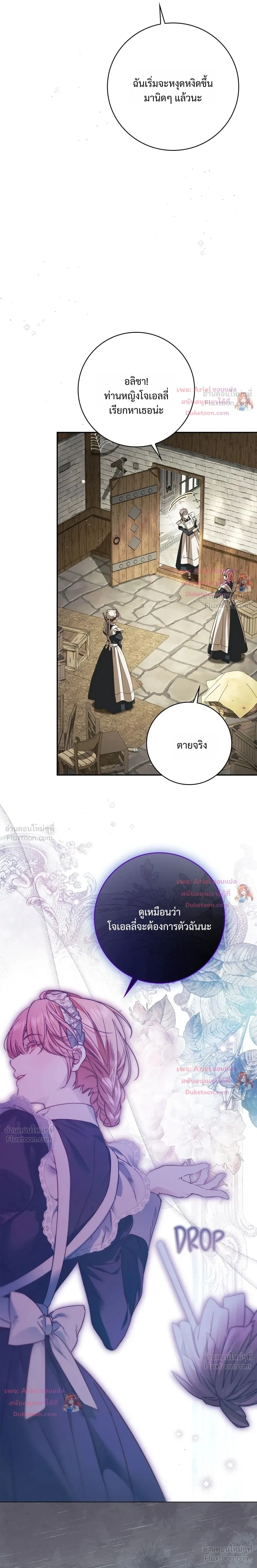 หน้าที่ 28