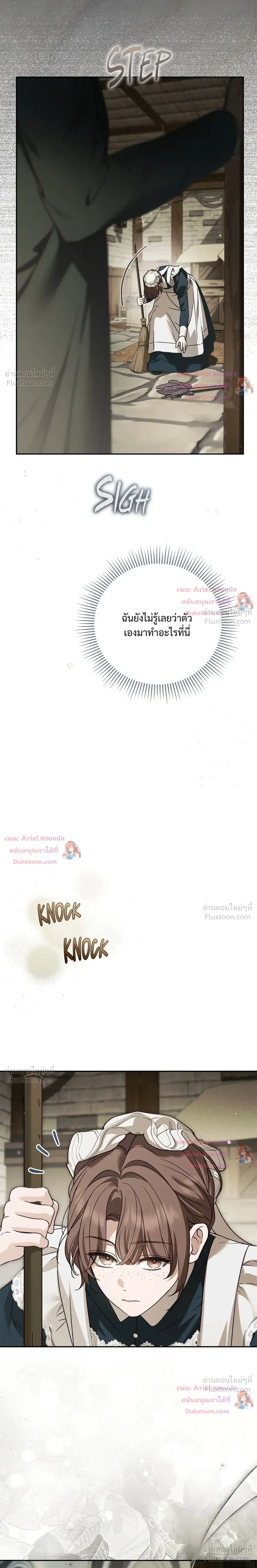 หน้าที่ 30