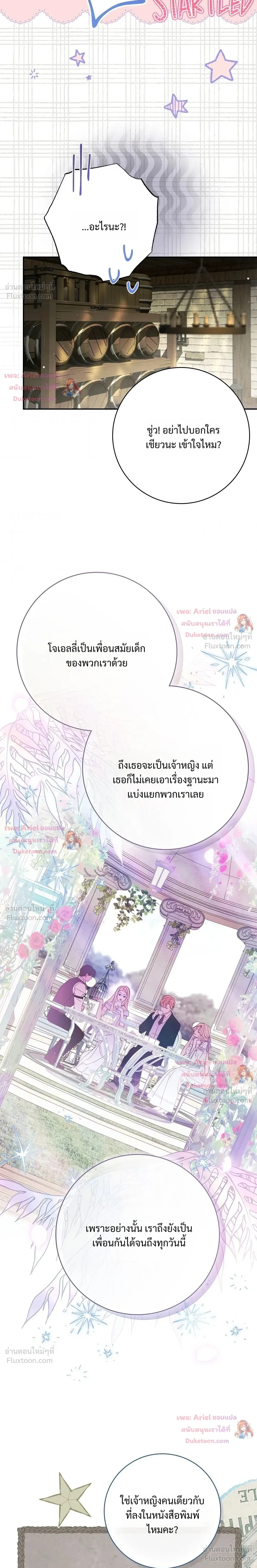 หน้าที่ 26