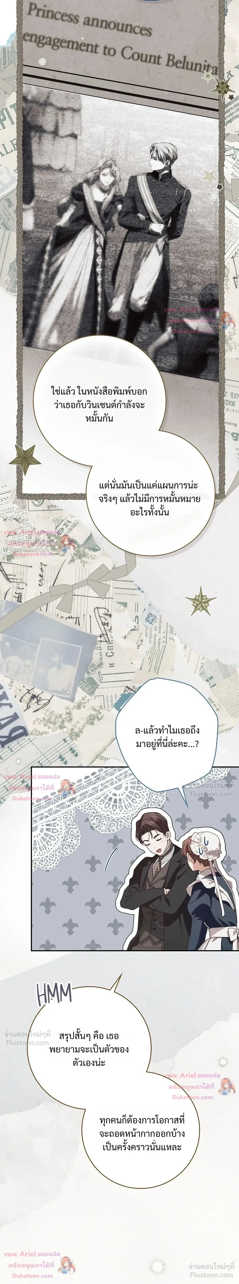 หน้าที่ 27