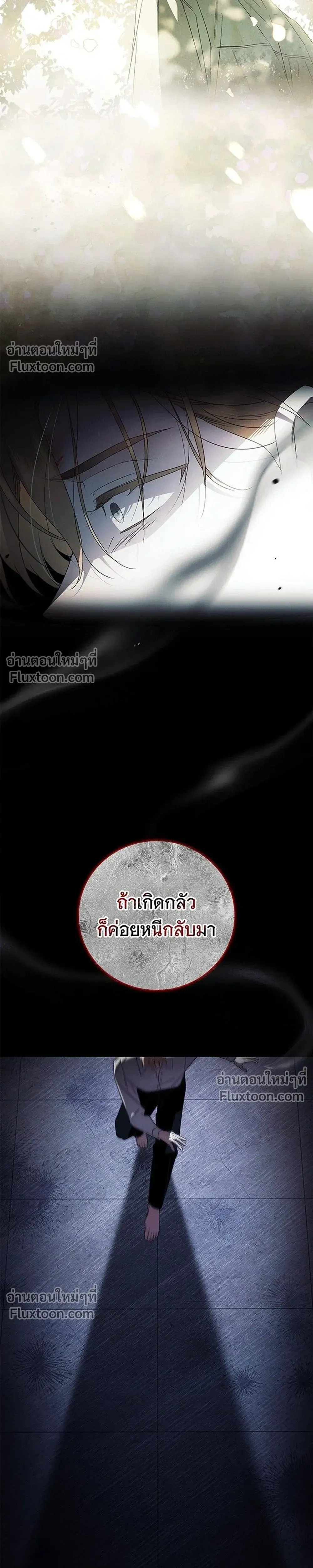 หน้าที่ 25
