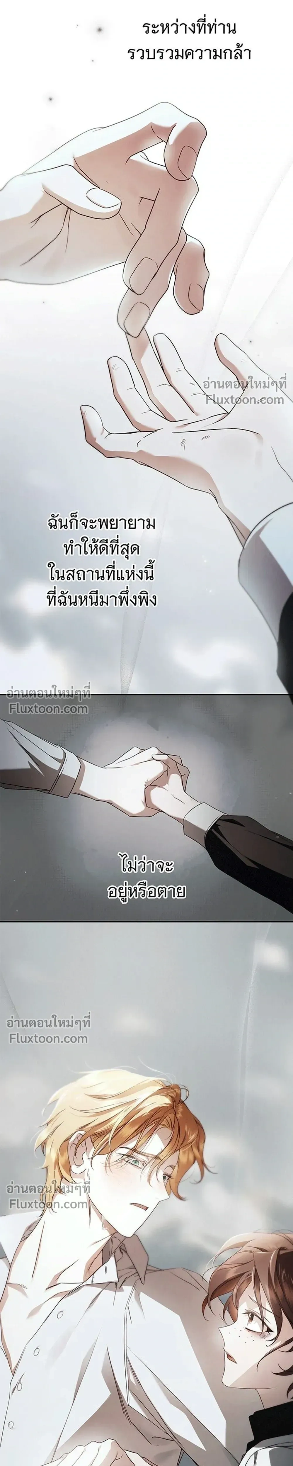 หน้าที่ 33