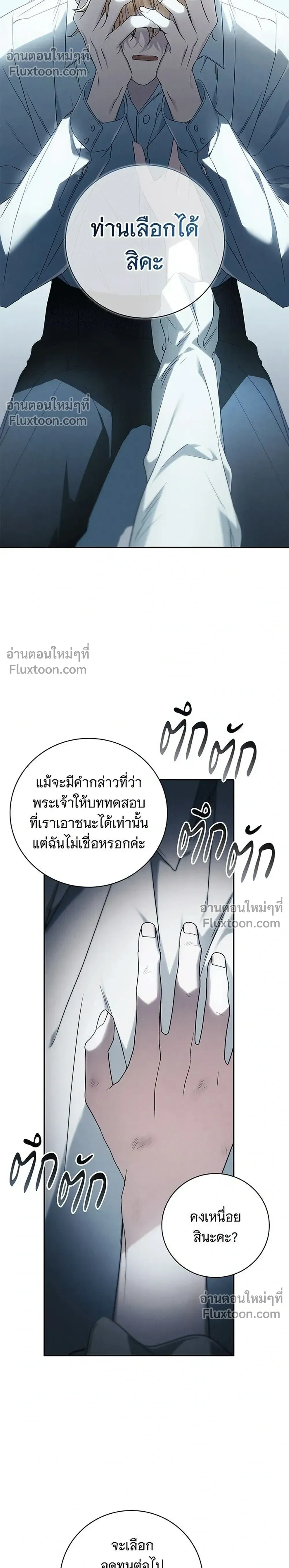 หน้าที่ 20