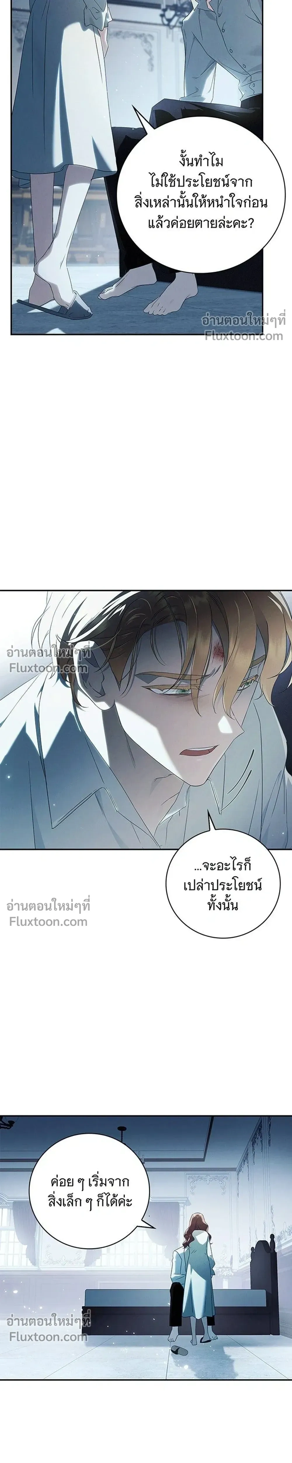 หน้าที่ 23