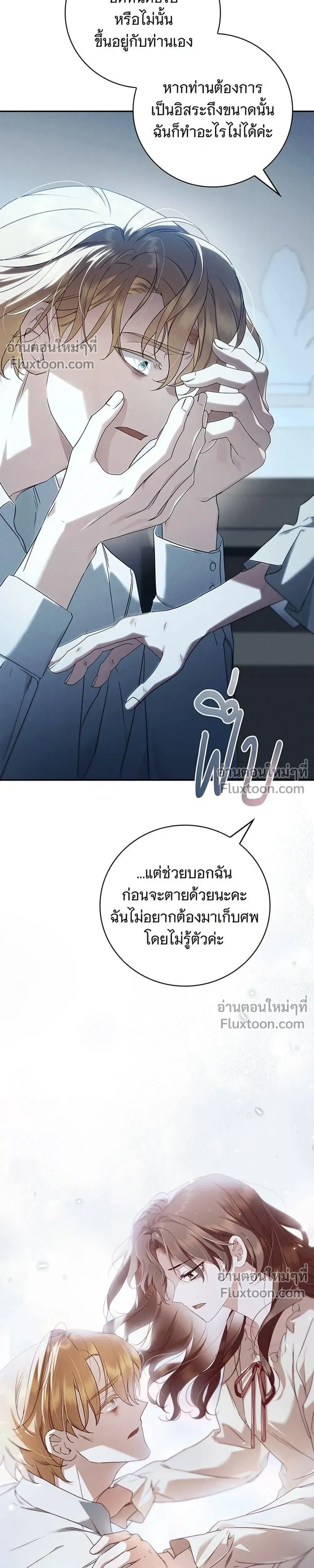 หน้าที่ 21