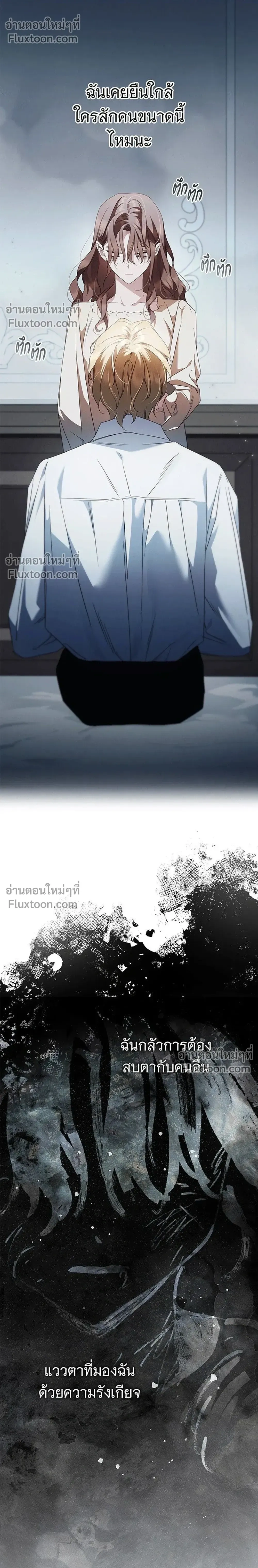 หน้าที่ 30