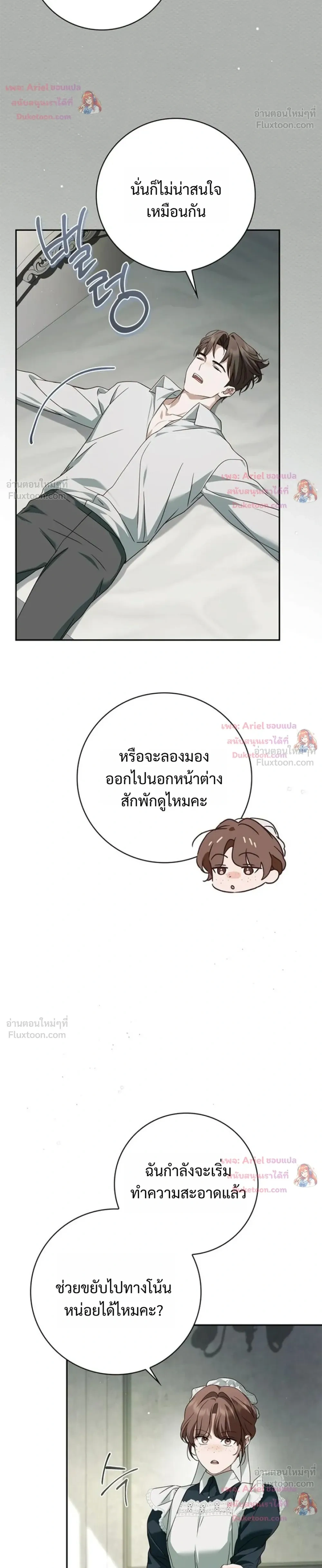 หน้าที่ 18