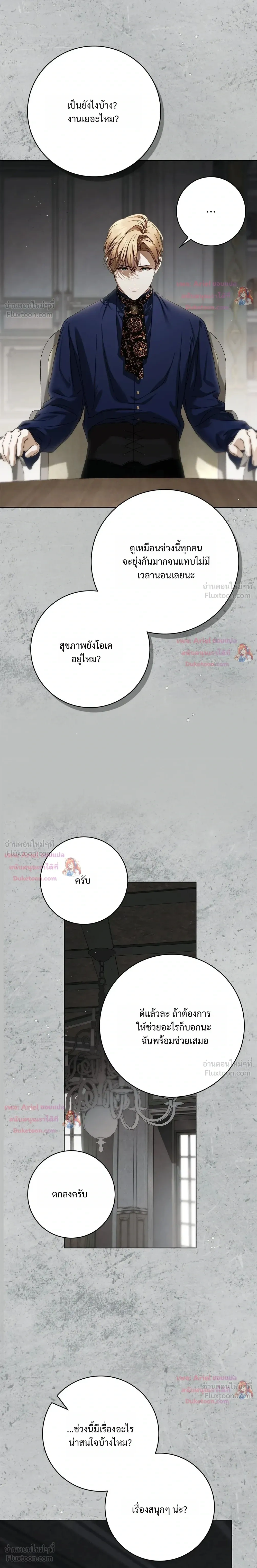 หน้าที่ 22