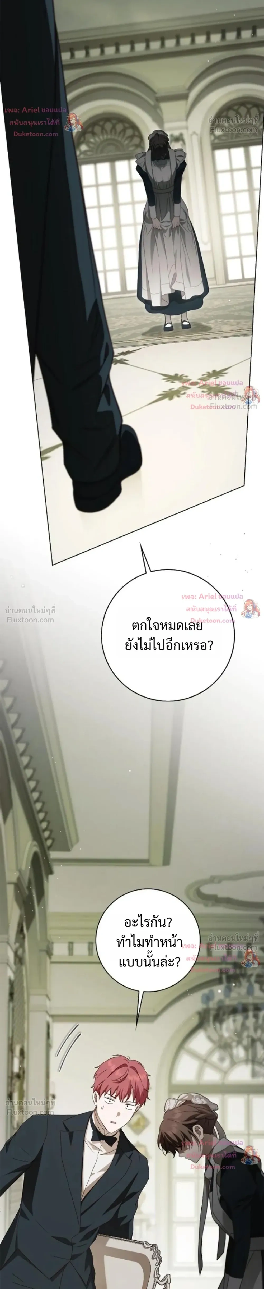 หน้าที่ 34
