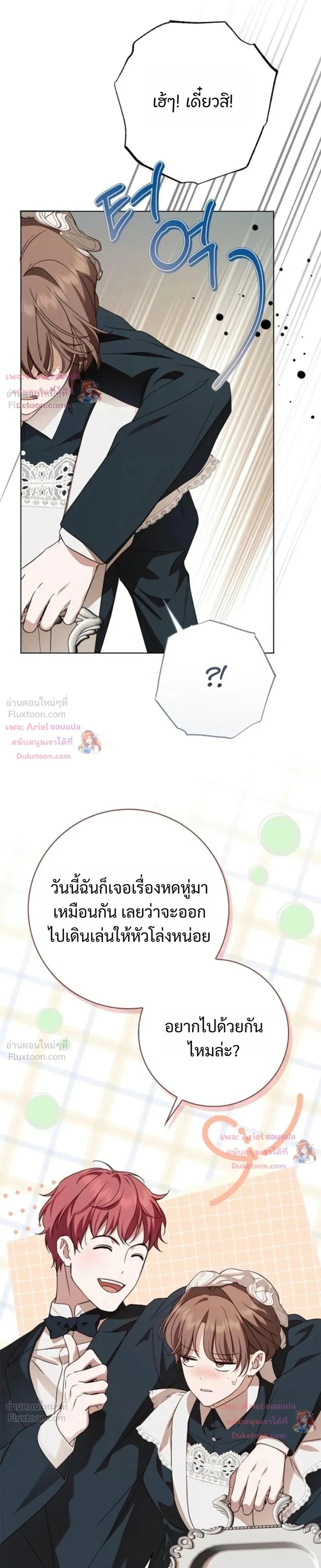 หน้าที่ 37