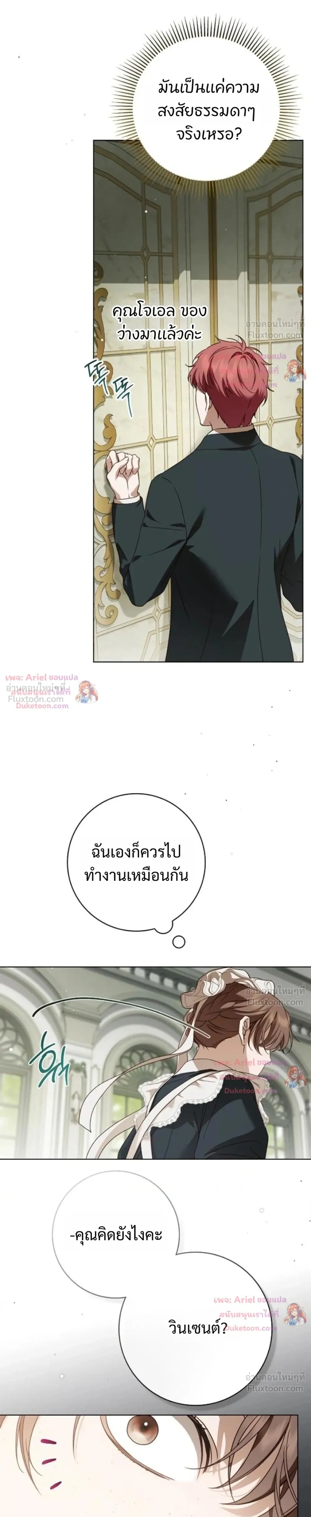 หน้าที่ 27