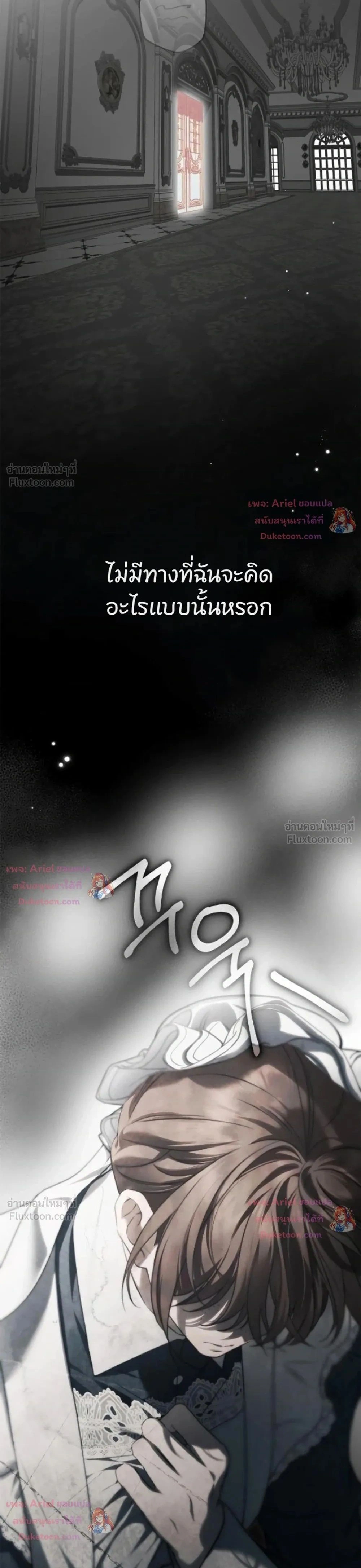 หน้าที่ 39