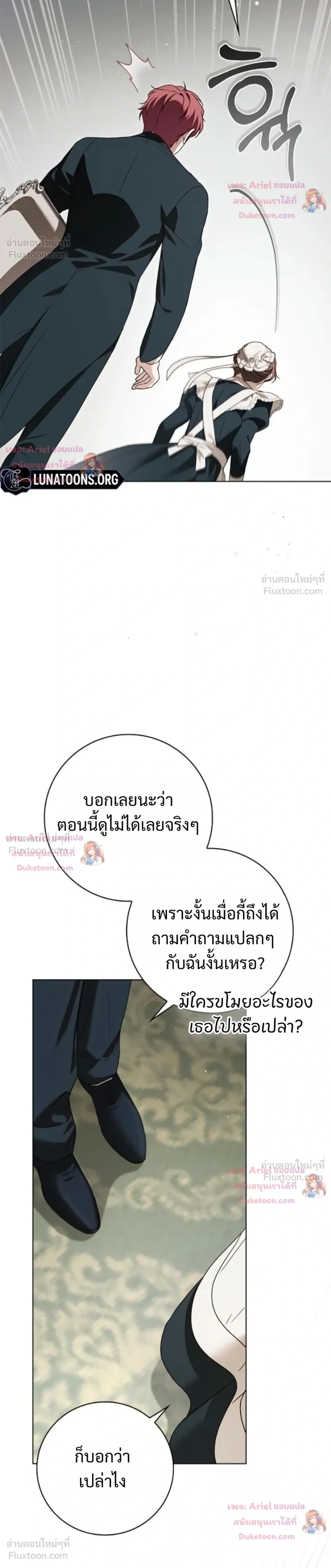 หน้าที่ 36