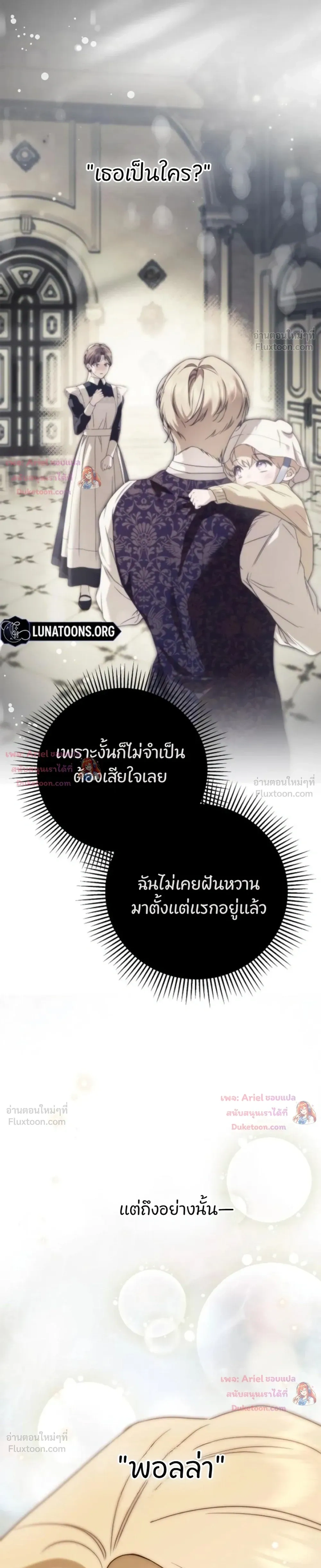 หน้าที่ 37