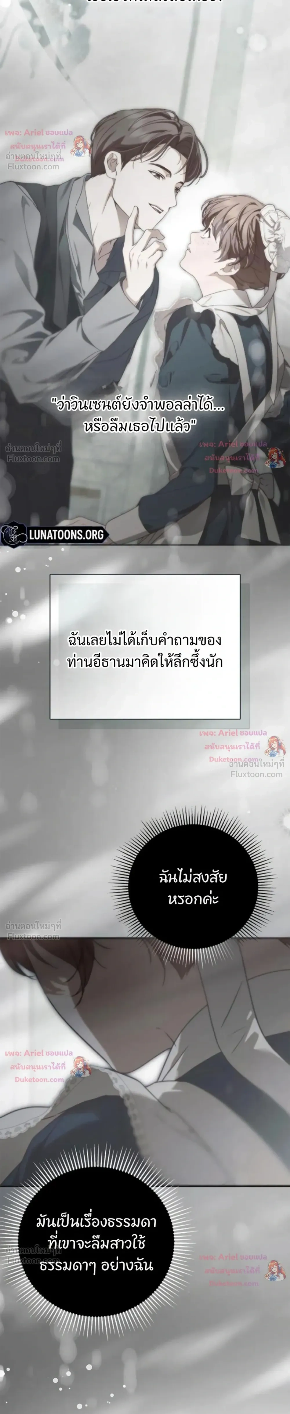 หน้าที่ 36