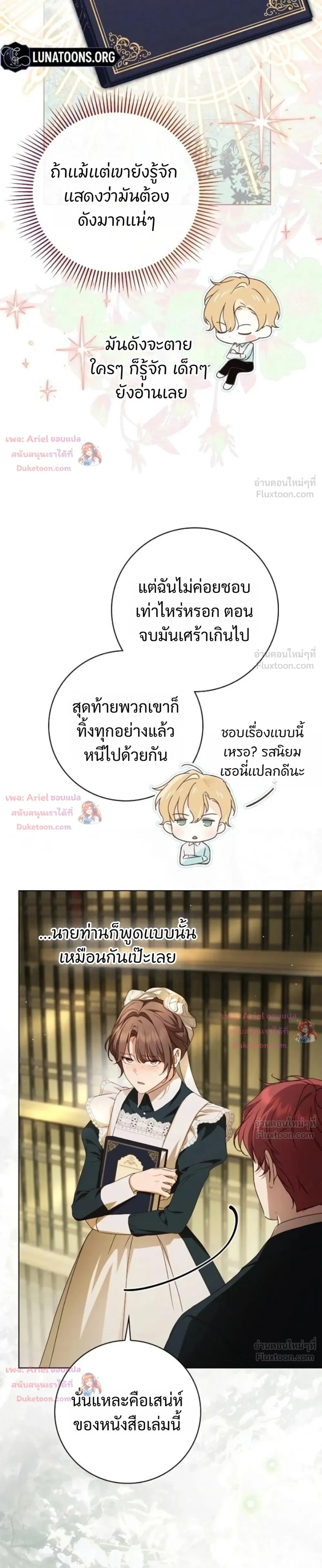 หน้าที่ 21