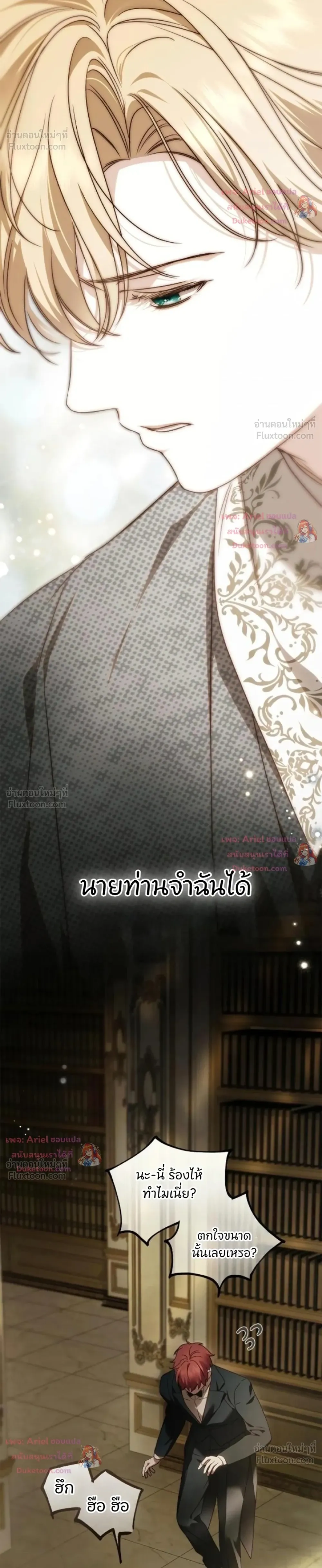 หน้าที่ 38