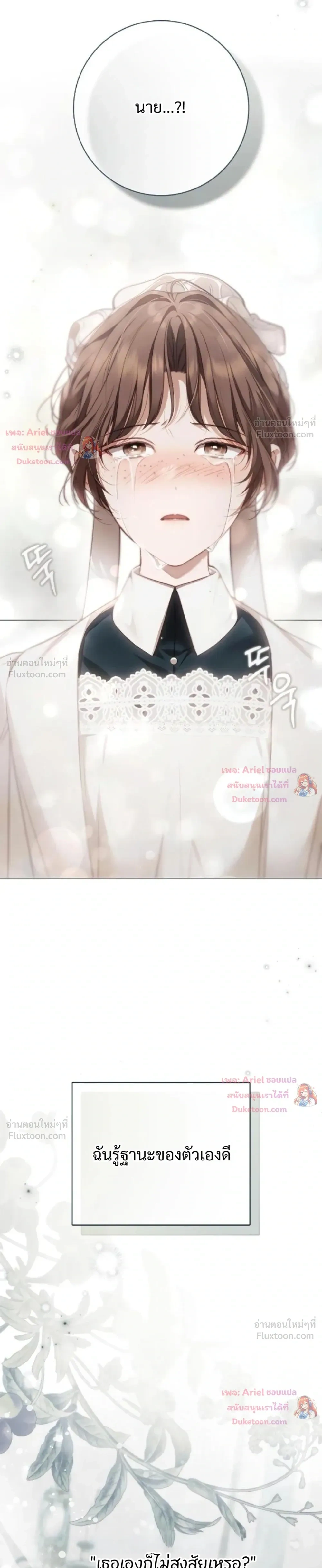 หน้าที่ 35