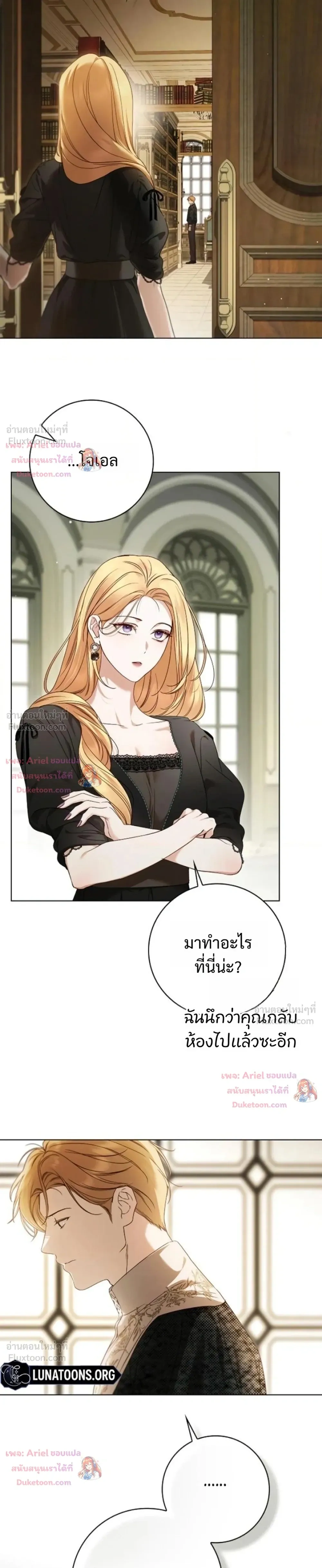 หน้าที่ 31