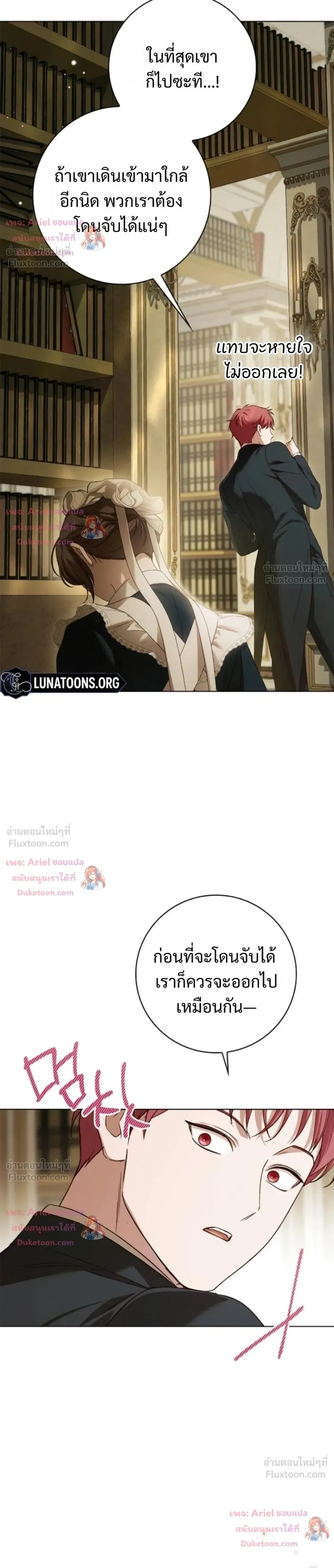 หน้าที่ 34