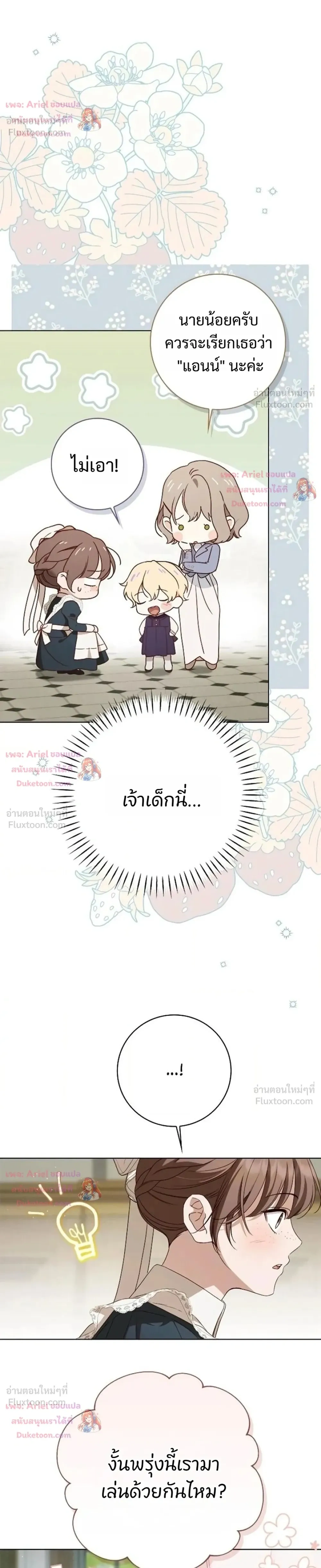 หน้าที่ 40