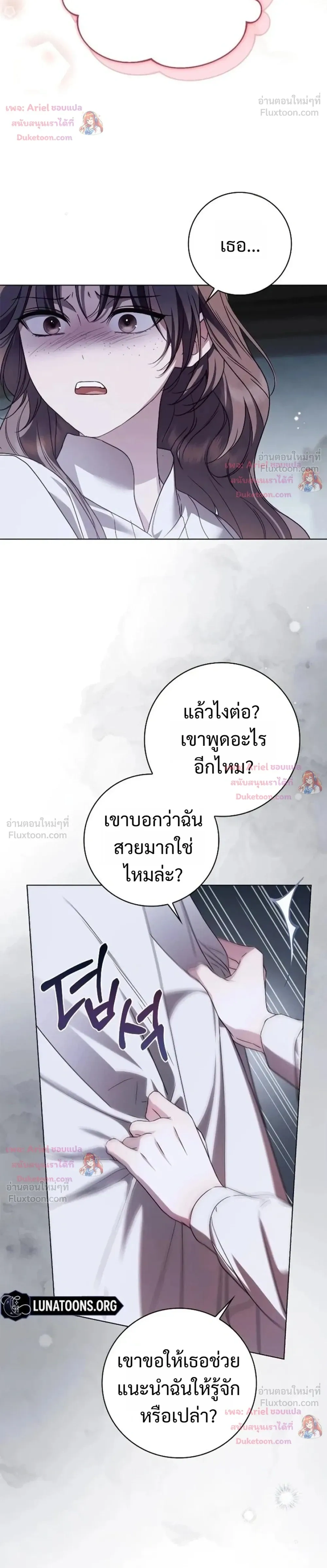 หน้าที่ 32