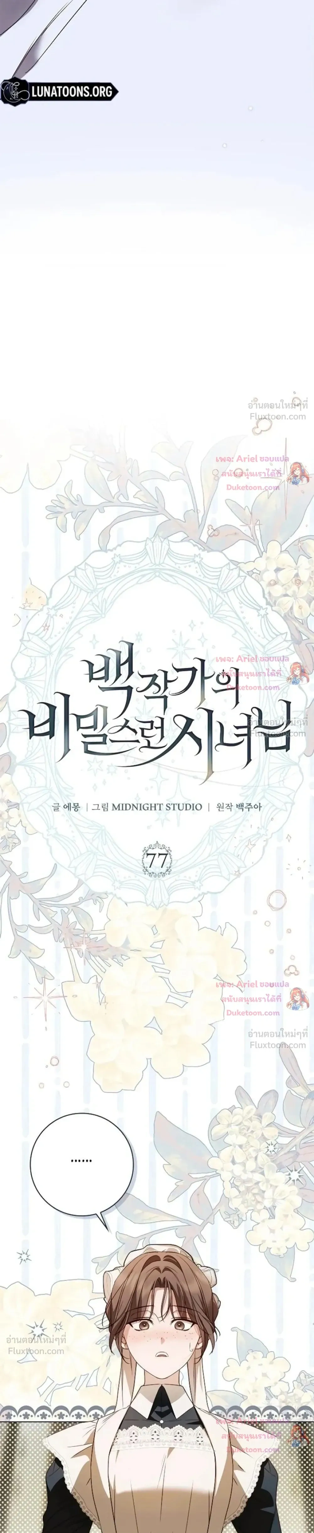 หน้าที่ 35