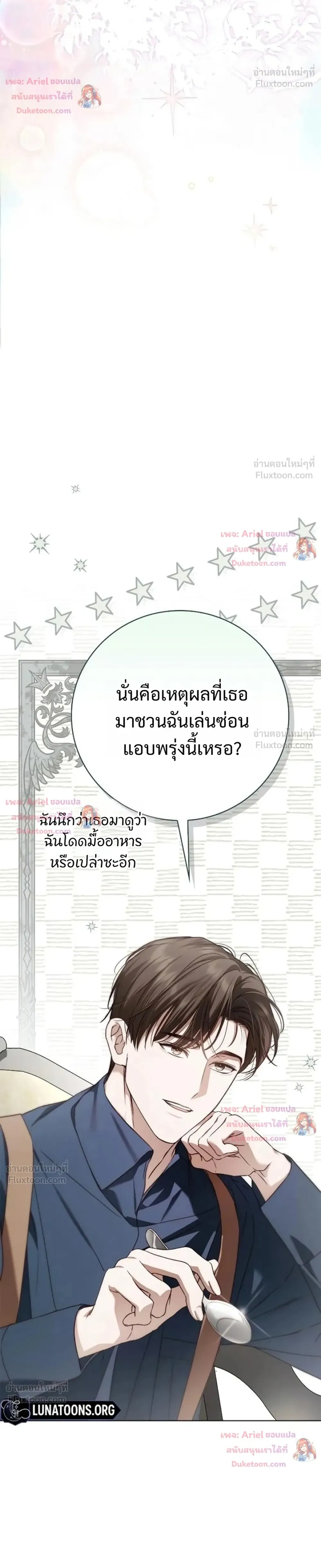 หน้าที่ 42