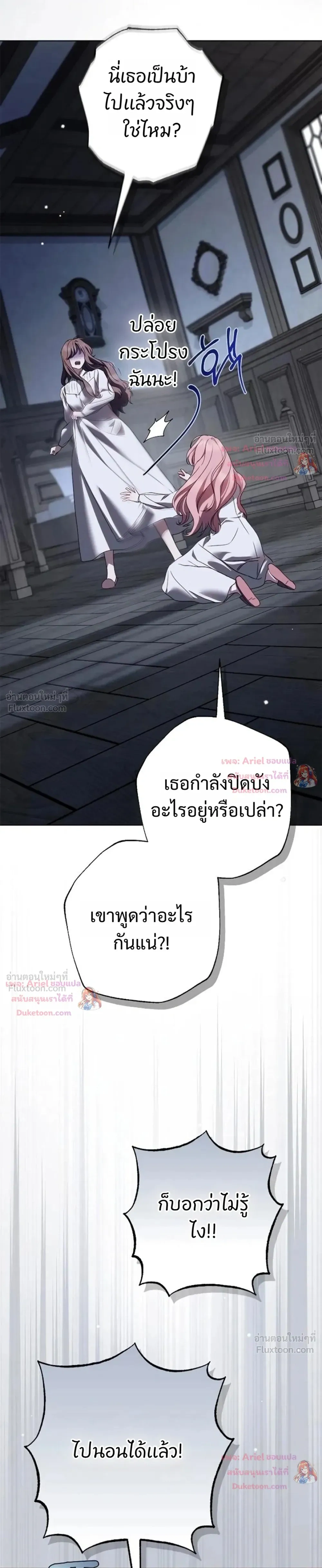 หน้าที่ 33