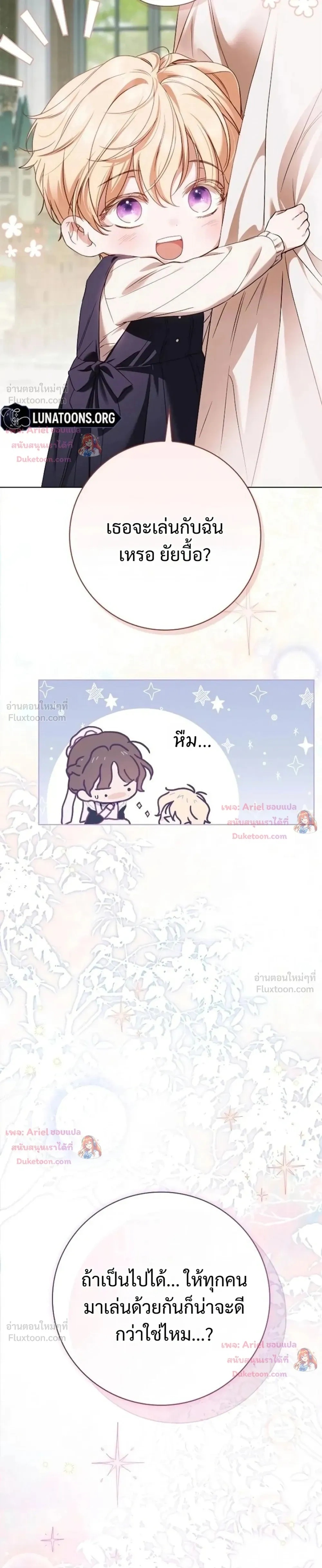 หน้าที่ 41