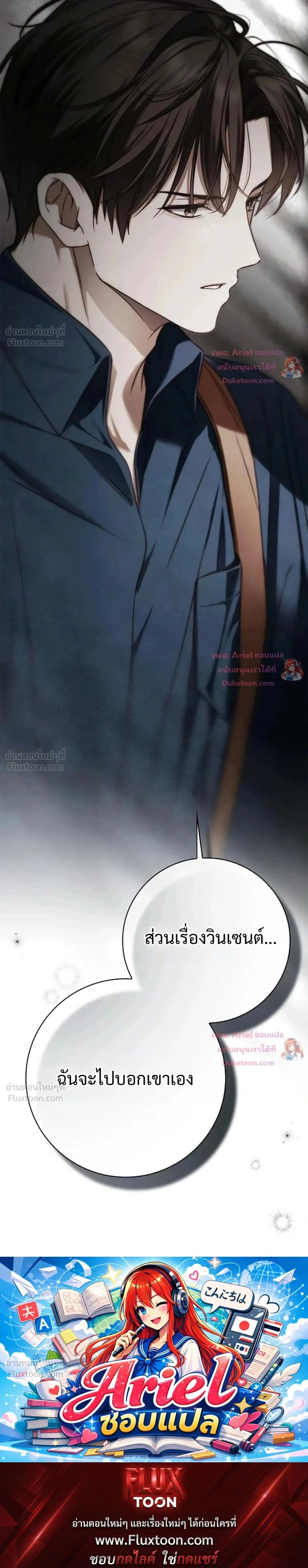 หน้าที่ 45