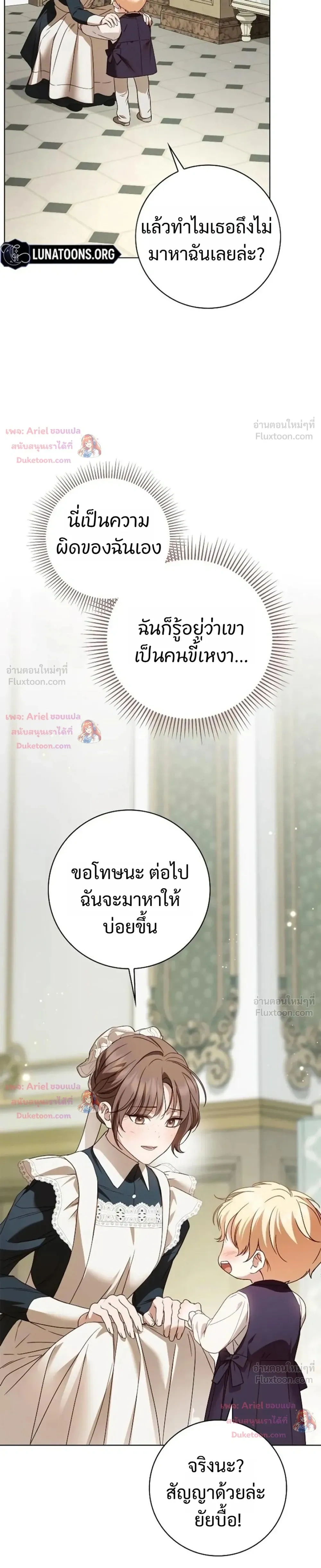 หน้าที่ 39