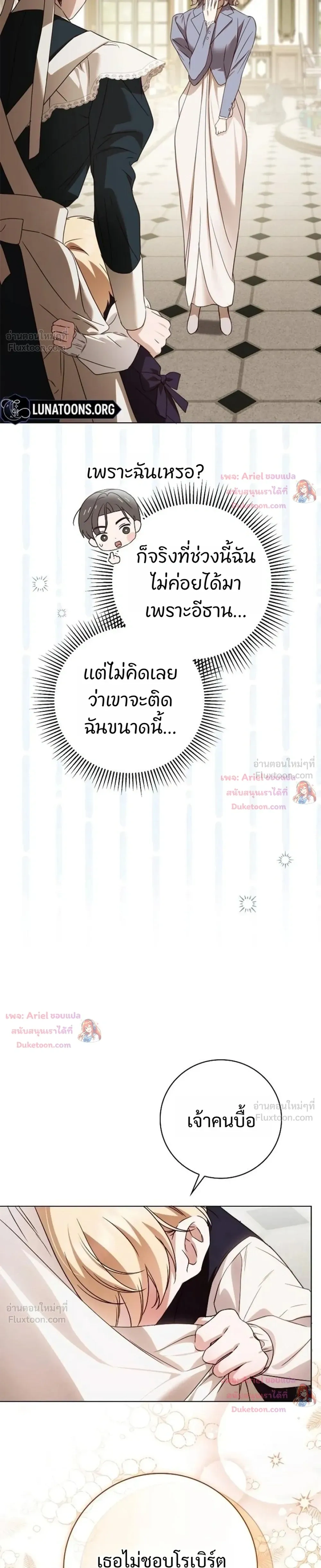 หน้าที่ 37