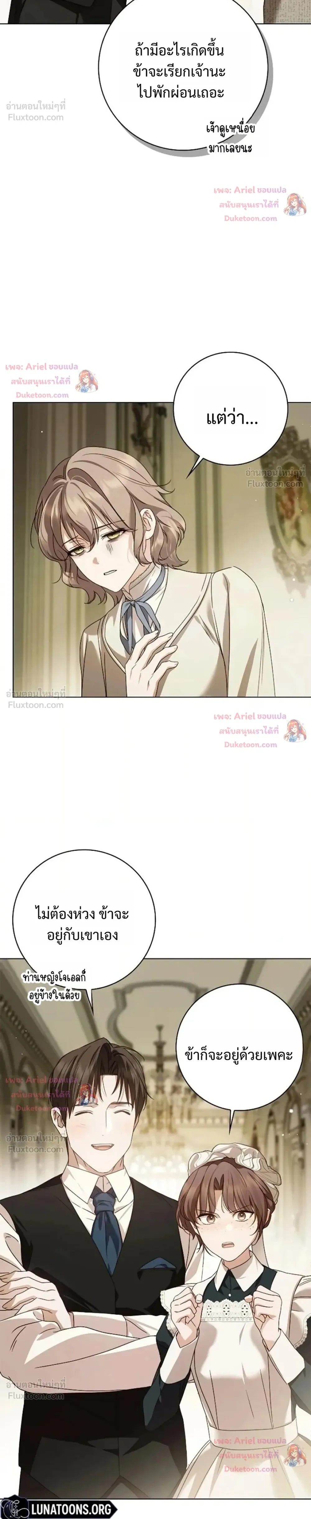 หน้าที่ 28