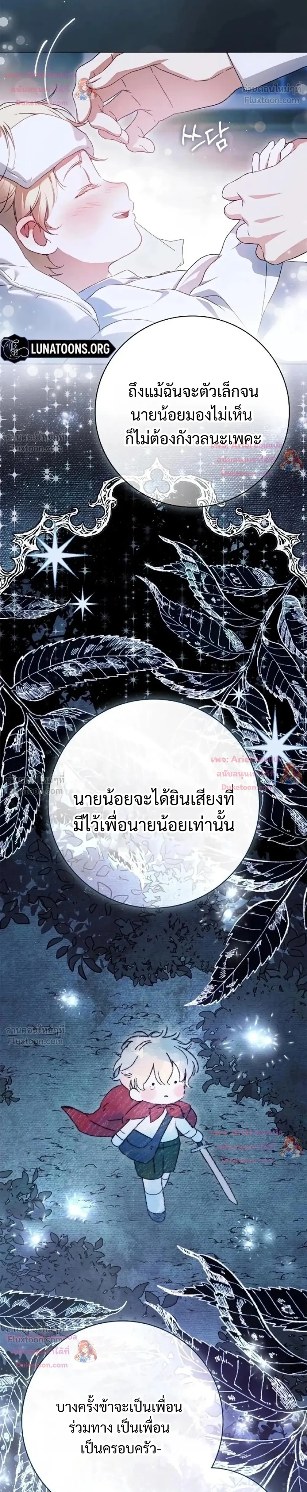 หน้าที่ 40