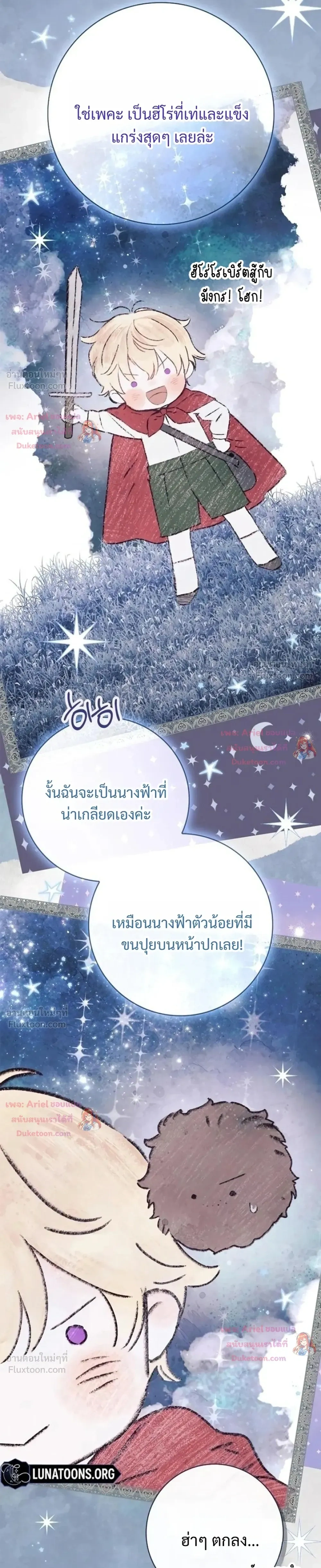 หน้าที่ 37