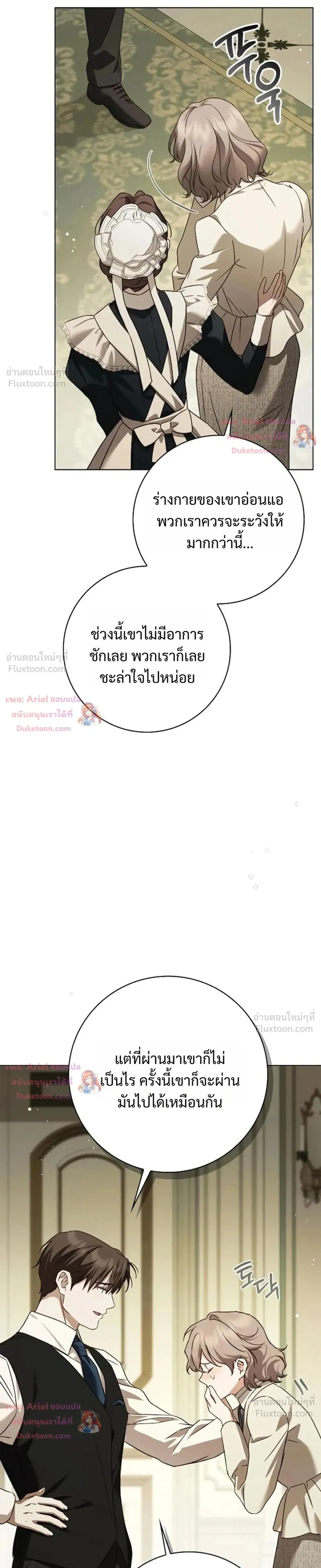 หน้าที่ 27