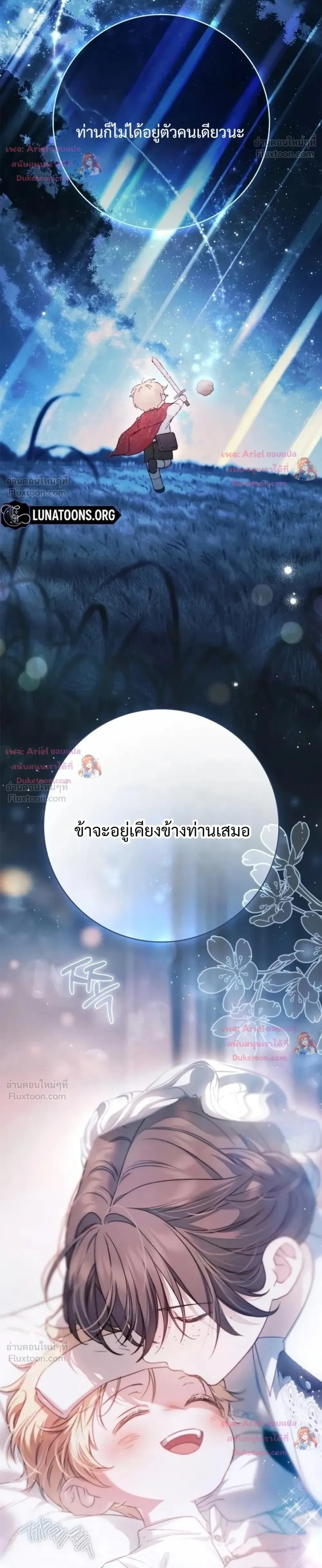 หน้าที่ 42