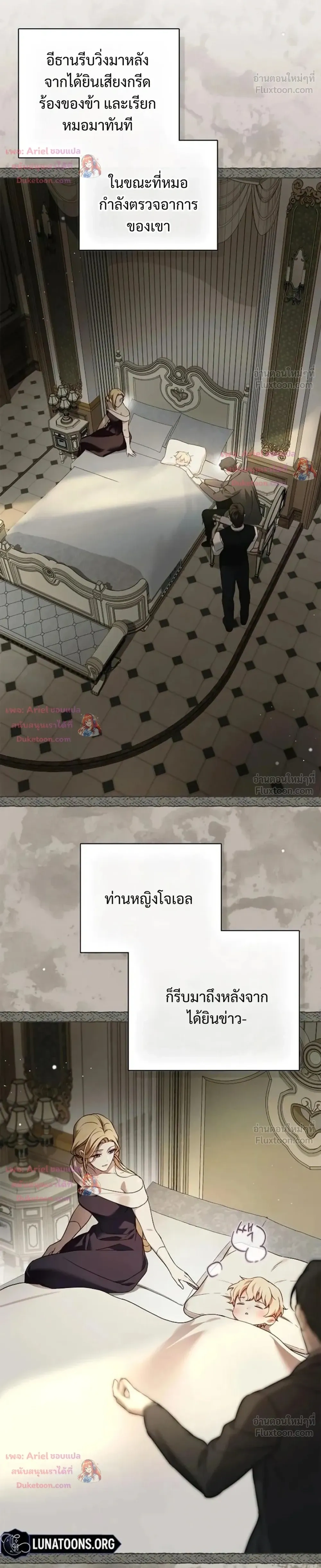 หน้าที่ 24
