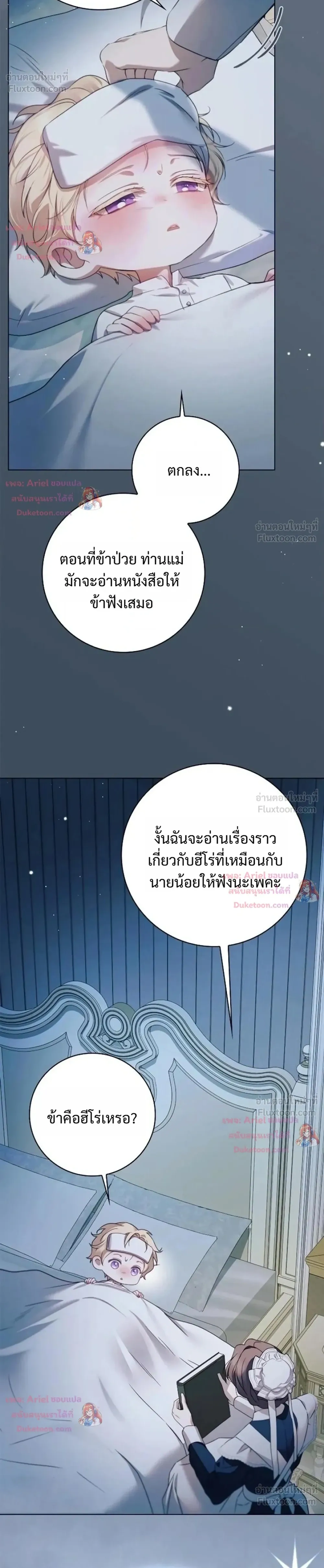 หน้าที่ 36